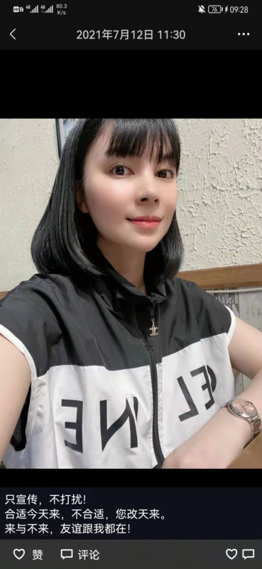 下城小巧丫头